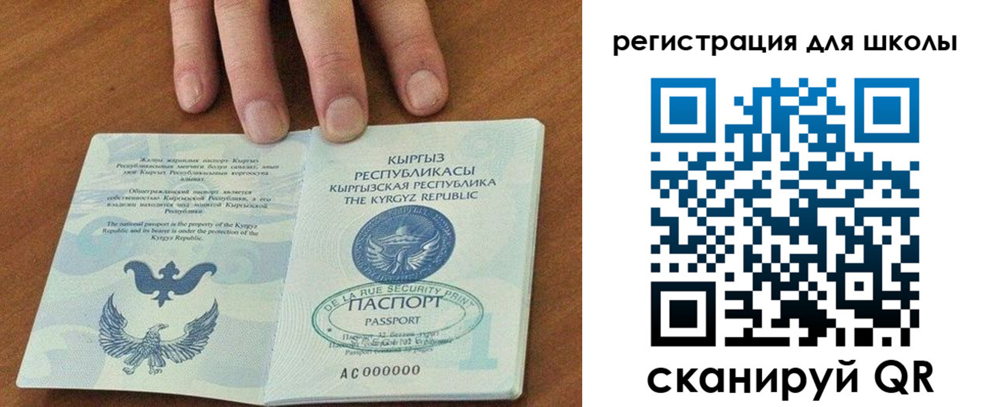 временная регистрация 2025 в Родниках